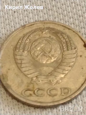 Две монети 3 копейки 1982г. / 20 копейки 1983г. СССР стари редки за КОЛЕКЦИОНЕРИ 39510, снимка 8 - Нумизматика и бонистика - 44238548