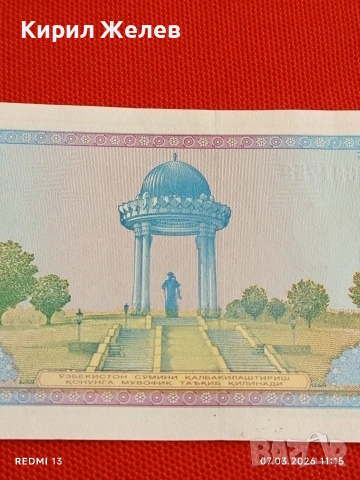 Банкнота УЗБЕКИСТАН много красива перфектно състояние непрегъвана за КОЛЕКЦИЯ ДЕКОРАЦИЯ 53995, снимка 6 - Нумизматика и бонистика - 53743718