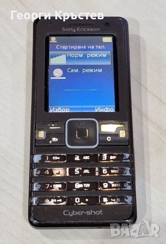 Sony Ericsson K770i(2 бр.), снимка 3 - Sony Ericsson - 38866549
