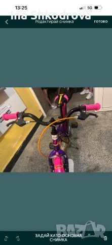 Колело Драг, снимка 5 - Велосипеди - 53780840