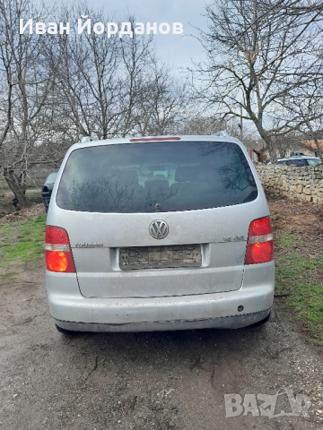 Volkswagen Touran 1.6 FSI на части, снимка 2 - Автомобили и джипове - 44824720