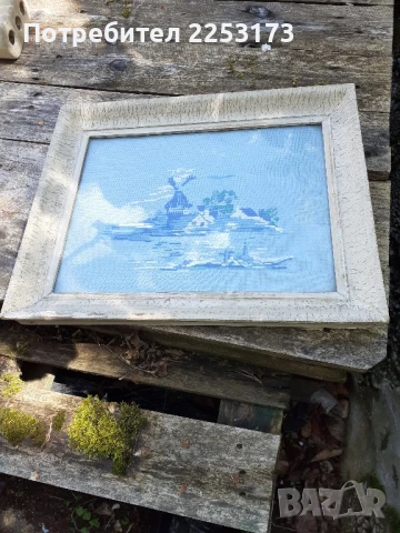 Стар гоблен море, снимка 1