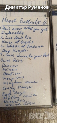 Аудио касети, снимка 10 - Аудио касети - 53402868