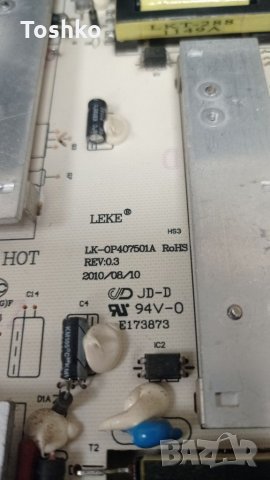 Power Board LK-OP407501A REV:0.3, снимка 2 - Части и Платки - 35916080