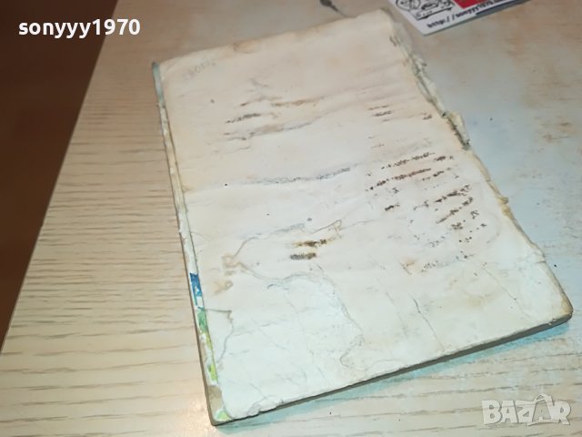 ТЪГУВАЩИ ДУШИ-КНИГА 0902231808, снимка 6 - Други - 39618871