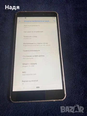 Nokia 6.1 -32GB,,бял,зарядно, снимка 4 - Nokia - 48466230
