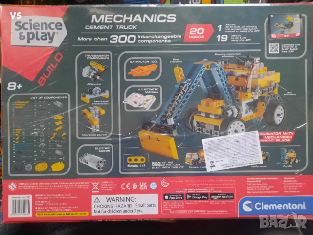 Конструктори-НОВИ, снимка 6 - Конструктори - 53060031