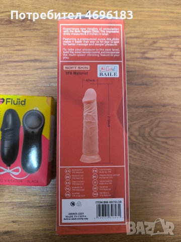 Секс играчки/аксесоари , снимка 5 - Други - 52940946