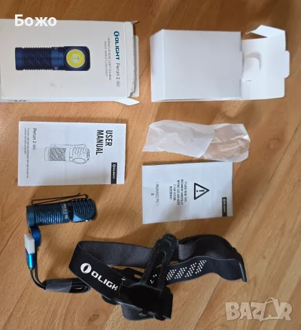 Нов LED фенер и челник Olight Perun 2 Mini (до 1200 лумена) - тъмно син