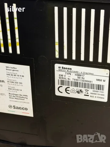 Кафемашина кафе автомат Philips Incanto с гаранция, снимка 4 - Кафемашини - 55874491