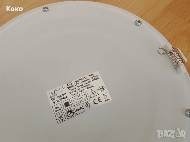 Лампа 84% energy saving , снимка 3 - Светкавици, студийно осветление - 50809702