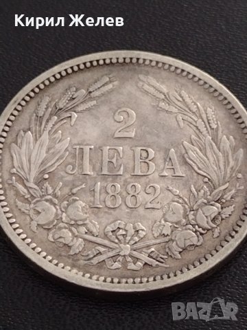 Сребърна монета 2 лева 1882г. КНЯЖЕСТВО БЪЛГАРИЯ СТАРА РЯДКА ЗА КОЛЕКЦИОНЕРИ 38571, снимка 6 - Нумизматика и бонистика - 41516507