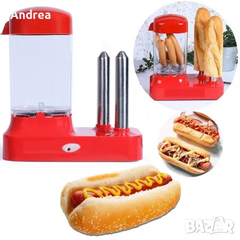 Уред- машина за Ход-Дог