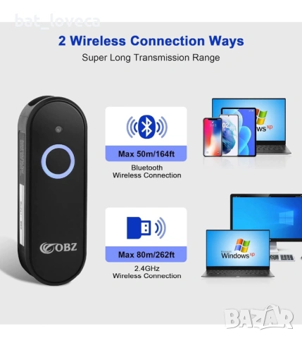 Преносим Bluetooth скенер, четец за баркод OBZ 2D, снимка 3 - Друга електроника - 53818146