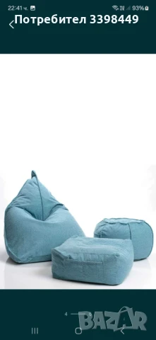 Разкошен сет от 3 барбарона- комбо оферта , снимка 4 - Дивани и мека мебел - 50477463