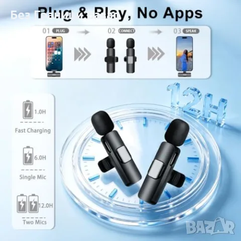 Нови 2 броя мини безжичен микрофон за iPhone iPad Android влог YouTube подкаст 20 м обхват, снимка 4 - Микрофони - 55933940