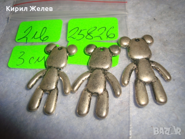 3 ПОСРЕБРЕНИ МЕЧЕТА - ФИГУРАЛНИ АРТ МЕДАЛЬОНЧЕТА 25826, снимка 2 - Колиета, медальони, синджири - 36095059