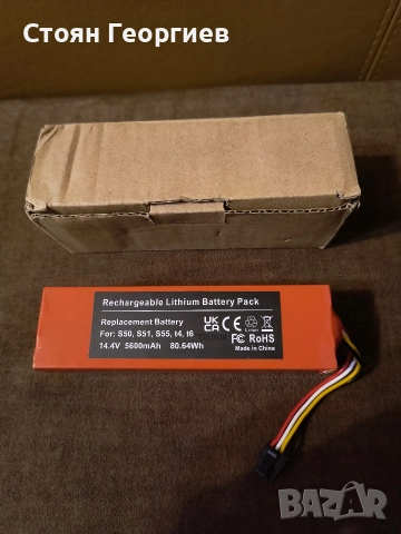 14.4V 5600mAh литиево-йонна резервна батерия, съвместима с Xiaomi Mi Robot 1-во и 2-ро поколение