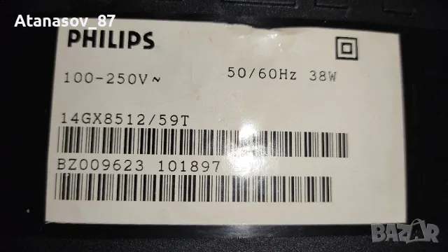 Малък TV Philips, снимка 7 - Телевизори - 50252902