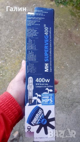 Металхалогенни лампи 400W OSRAM, снимка 3 - Лед осветление - 44229973