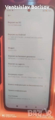 Смартфон Redmi Note 11 RAM 4 GB/ ROM 128 GB, снимка 4 - Xiaomi - 52800487