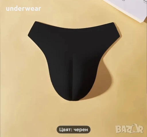 Подложка вагина Кроссдресс