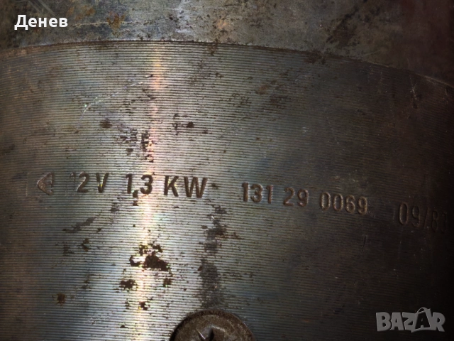 Стартер Ифа мултикар , снимка 3 - Части - 52910327