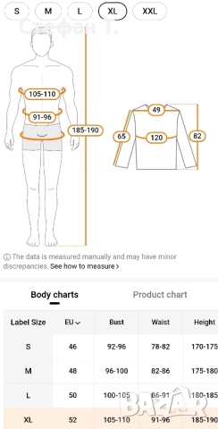 Ново вълнено мъжко палто - размер XL, снимка 6 - Палта - 52005281