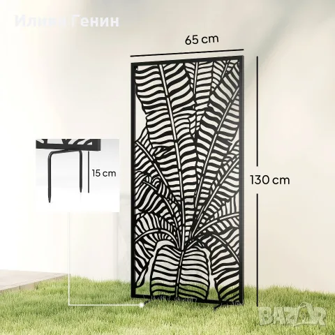 Outsunny Параван за стая 65 x 130 см, свободностоящ,, снимка 9 - Паравани - 56240935
