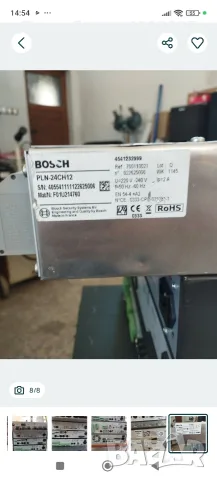 Bosch Plena Voice Аlarm система ЕN 54,пълен rаск,работеща, снимка 8 - Аудиосистеми - 55834502