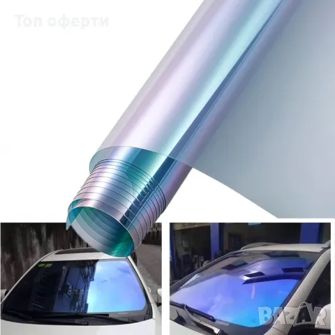 Фолио хамелион затъмняване 1.52м х 1м Модел: 62117