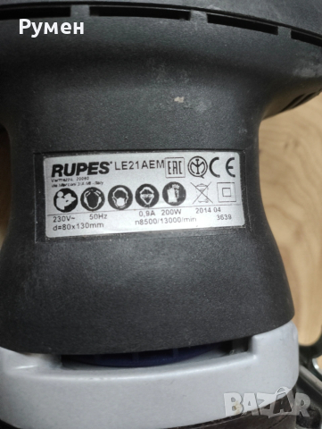 Орбитална шлайфмашина RUPES LE21ACM 80x130 мм, снимка 8 - Шлайфмашини - 53573179