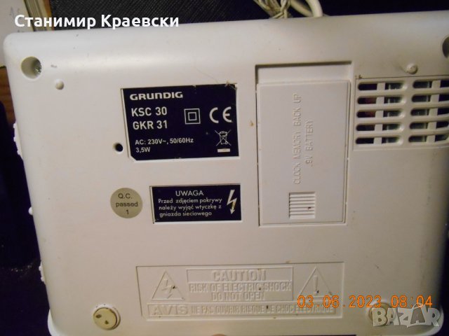 Grundig KSC 30-2 White - radio clock alarm, снимка 7 - Други - 40981632