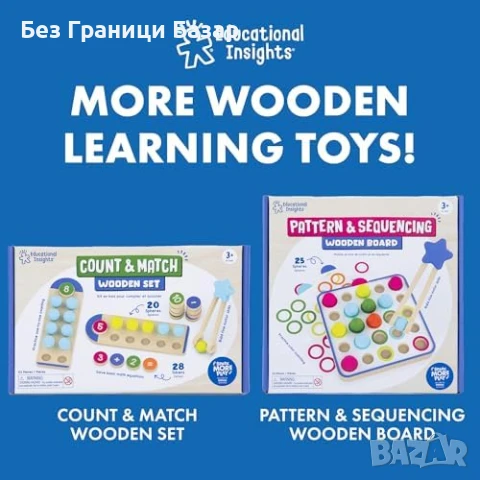 Нов Образователен пъзел с букви за деца 3+ Монтесори играчка обучение, снимка 6 - Образователни игри - 51239355