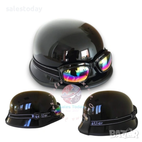 Каска с очила, Ретро канче, тип немска, черен гланц