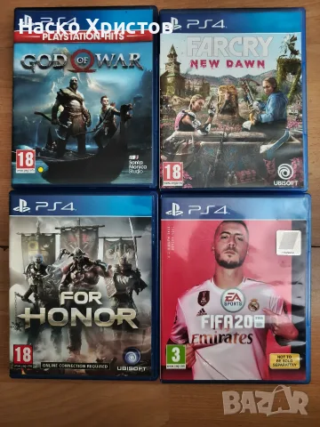 Игри за Плейстейшън 4 и Плейстейшън 5 PS4.PS5