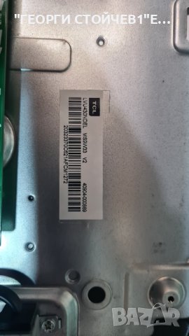 43T615 40-R51MK4-MPA2HG LVU430NDEL MS9W33 V2 43HR330M21A1, снимка 7 - Части и Платки - 39873064