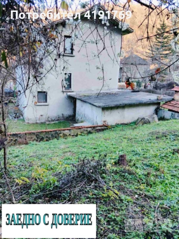 Просторна триетажна къща с панорамна тераса в с. Лютидол, снимка 4 - Къщи - 53142411