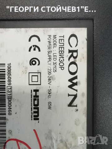 CROWN    LED 32185   С ДЕФЕКТЕН ДИСПЛЕЙ, снимка 2 - Части и Платки - 38669376