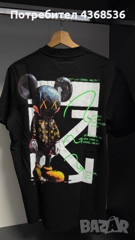 Луксозна мъжка тениска Off-White