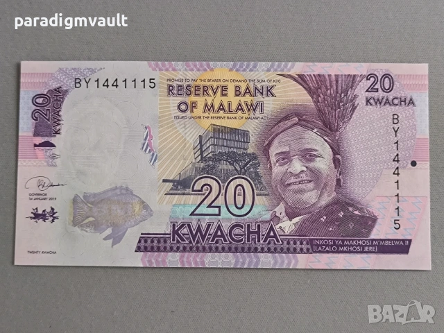 Банкнота - Малави - 20 квача UNC | 2012г.