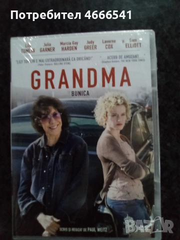 Продавам филми на двд с български субтитри, снимка 17 - DVD филми - 52654083