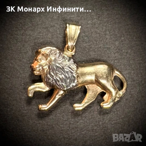 Златна висулка