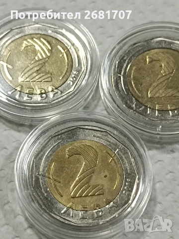монети 2 лв 2018 г., снимка 4 - Нумизматика и бонистика - 53079036