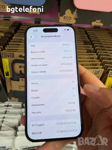 iPhone 15 128 , 99% батерия , 30 месеца гаранция, снимка 3 - Apple iPhone - 53866480