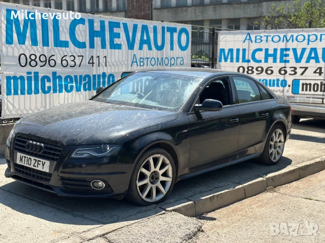 Ауди а4 б8 2.0тди на части / Audi a4 b8 s line