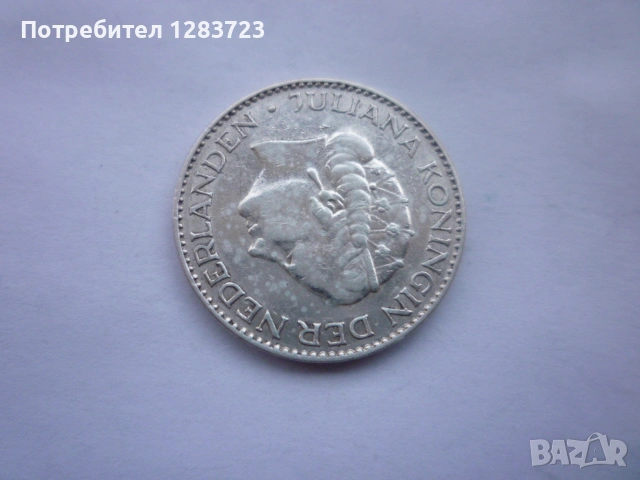 сребърна монета 1 гулден 1956 година, снимка 5 - Нумизматика и бонистика - 53172315