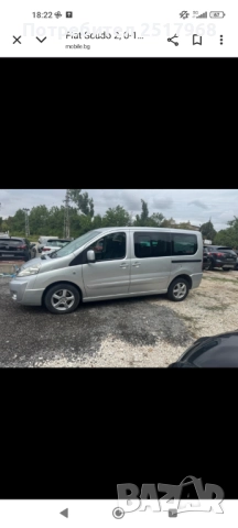 Продавам Фиат Скудо , снимка 7 - Автомобили и джипове - 52723192