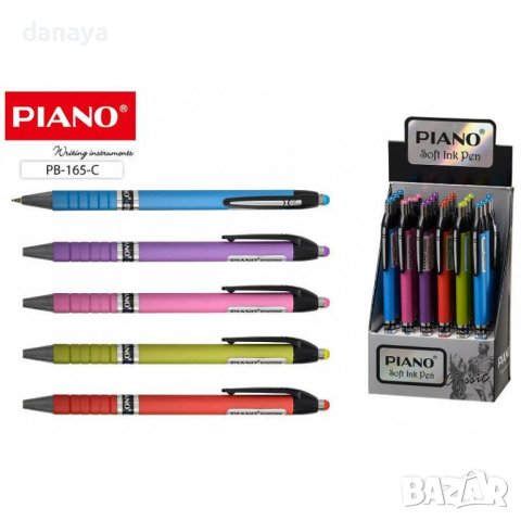 3926 Син химикал Piano, 0.7mm