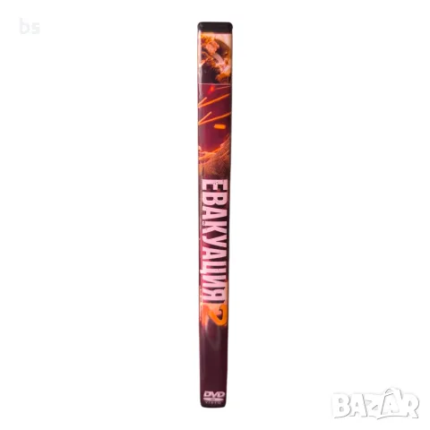 Евакуация 2 DVD +R DL с бг субс, снимка 3 - DVD филми - 56201025
